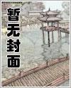 我直播改攻略王爷，皇帝你慌什么