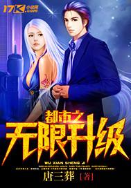 我以忍界助我修仙