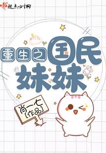 奶奶又要找老头了