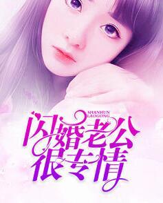 叶玄林清影和女总裁邂逅意外觉醒